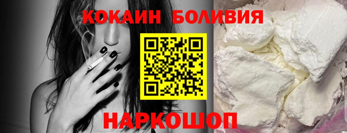 Кокаин VHQ  где найти наркотики  КОКАИН VHQ  Аргун  Вход с VPN 