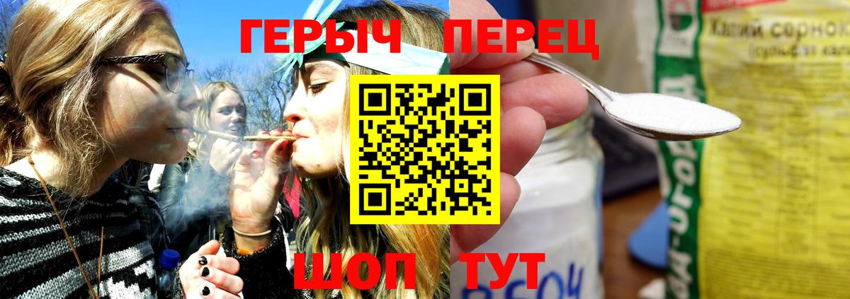 Героин Heroin Аргун