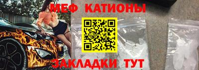 мефедрон Усть-Джегута