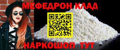 круглые Уссурийск
