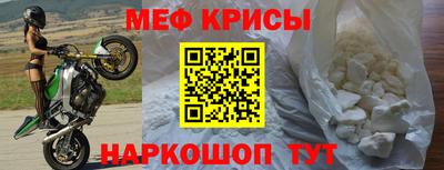 MESCALINE Усть-Илимск