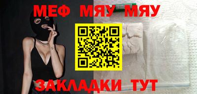 мефедрон Усть-Джегута