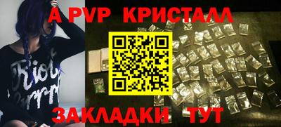 мефедрон Усть-Джегута