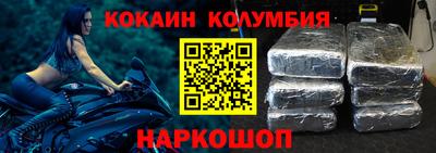 мефедрон Усть-Джегута