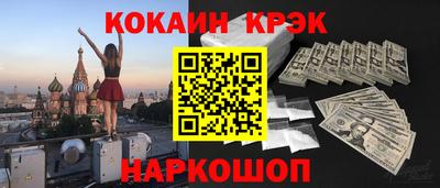 мефедрон Усть-Джегута