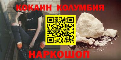 круглые Уссурийск