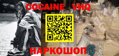 MESCALINE Усть-Илимск