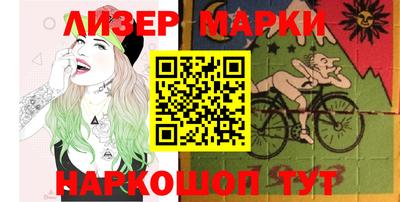 круглые Уссурийск