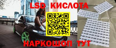 круглые Уссурийск