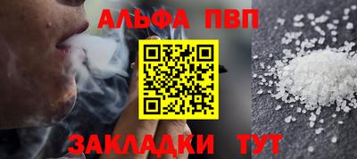 мефедрон Усть-Джегута