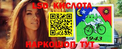 мефедрон Усть-Джегута
