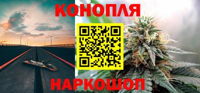 MESCALINE Усть-Илимск