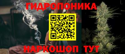 марихуана Павлово