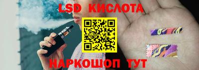 круглые Уссурийск