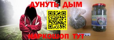 мефедрон Усть-Джегута