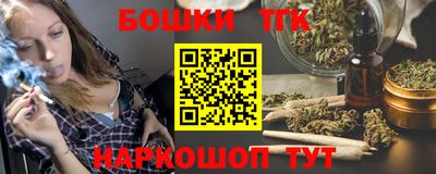 MESCALINE Усть-Илимск