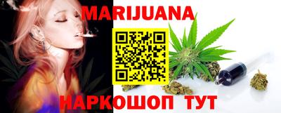 мефедрон Усть-Джегута
