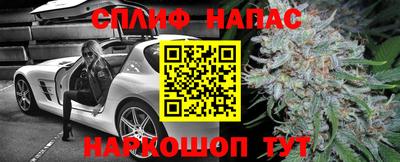 мефедрон Усть-Джегута