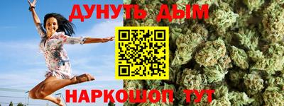 MESCALINE Усть-Илимск