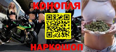 прущий лед Отрадное