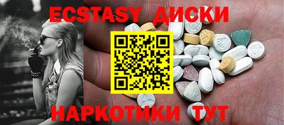 круглые Уссурийск