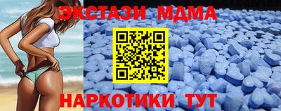 MESCALINE Усть-Илимск