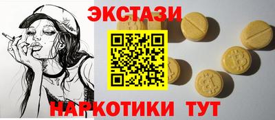 MESCALINE Усть-Илимск