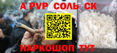 круглые Уссурийск