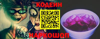 MESCALINE Усть-Илимск