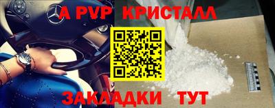 круглые Уссурийск