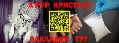 круглые Уссурийск