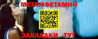 MESCALINE Усть-Илимск