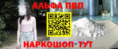MESCALINE Усть-Илимск