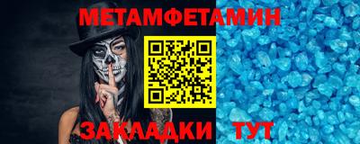 MESCALINE Усть-Илимск