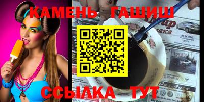 MESCALINE Усть-Илимск