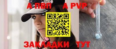 мефедрон Усть-Джегута
