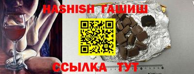 круглые Уссурийск
