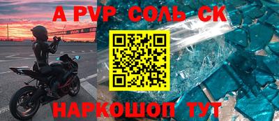мефедрон Усть-Джегута