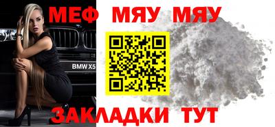 мефедрон Усть-Джегута