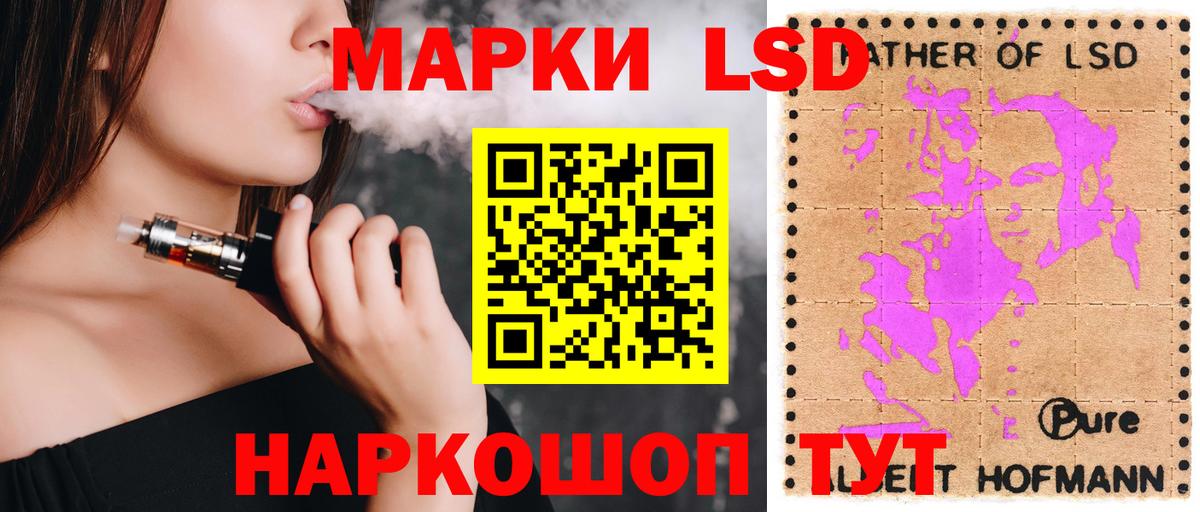 Лсд 25 экстази ecstasy  LSD-25 экстази кислота  Аргун  Вход с VPN 