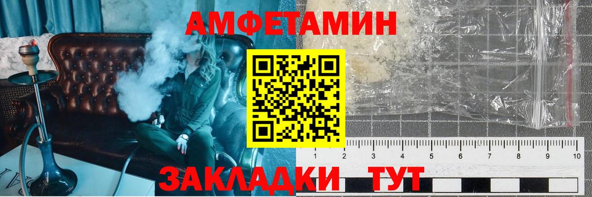 МЕТАМФЕТАМИН винт Аргун