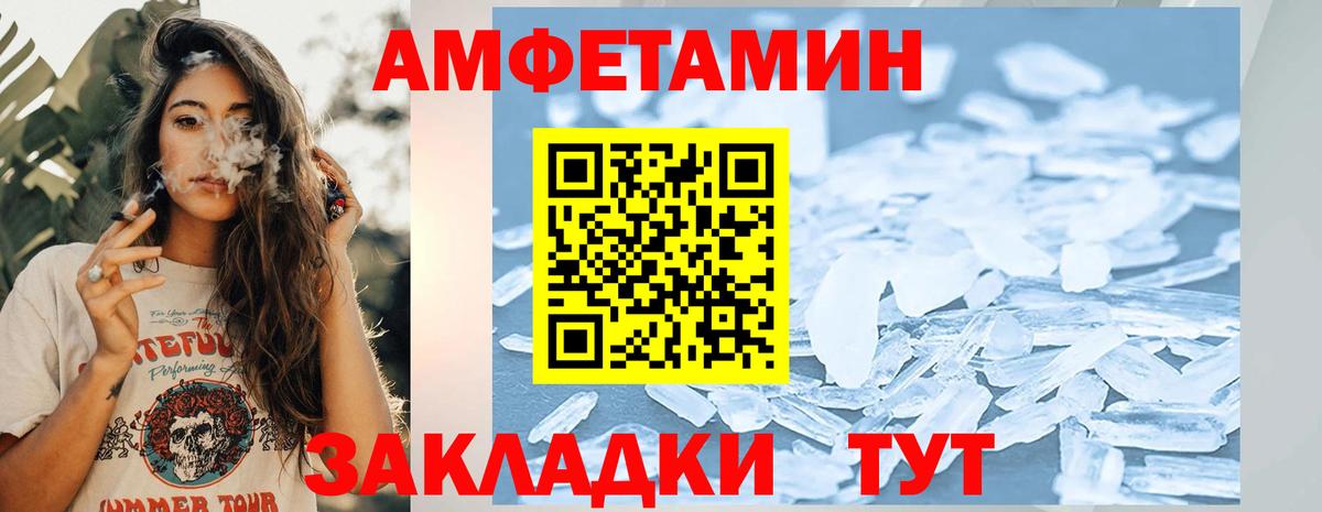 МЕТАМФЕТАМИН Methamphetamine  МЕТАМФЕТАМИН Methamphetamine  Вход с VPN  Аргун 